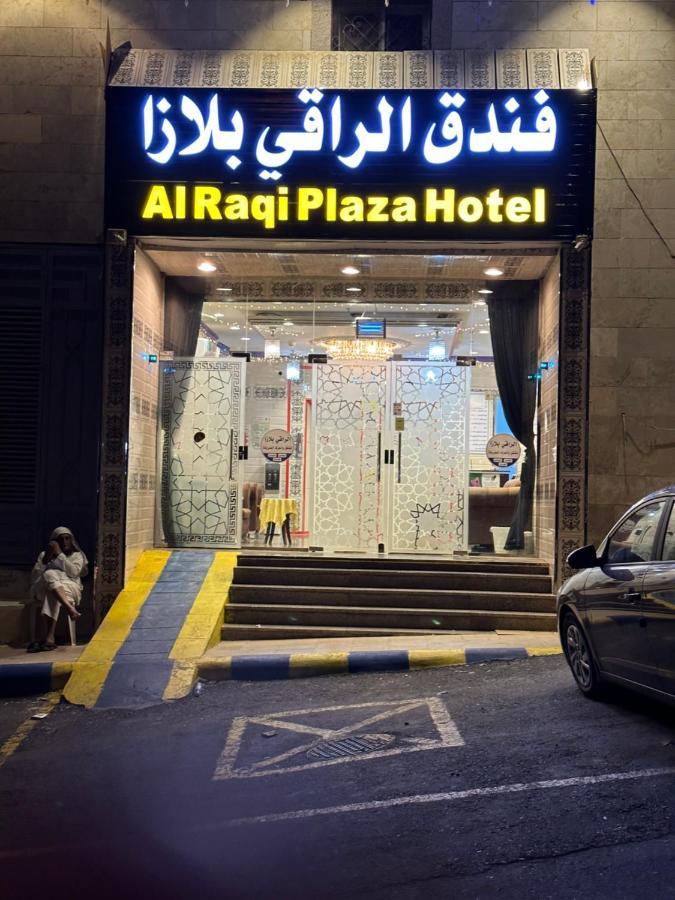 Alraqi Plaza Hotel Mekka Buitenkant foto