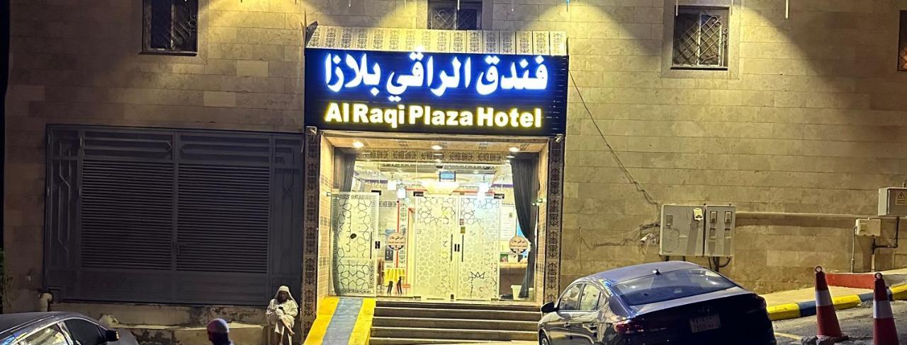 Alraqi Plaza Hotel Mekka Buitenkant foto